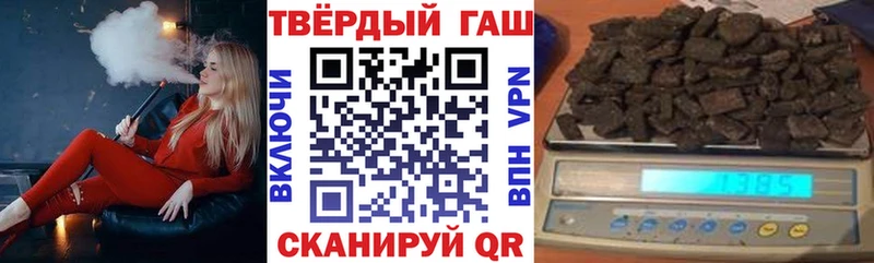 Купить наркотик аптеки Кирсанов Героин  Бошки Шишки  COCAIN 