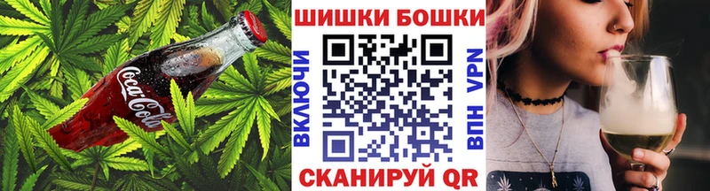 Еда ТГК конопля  Кирсанов 