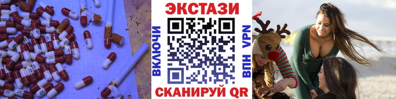 ЭКСТАЗИ 280 MDMA  Кирсанов 