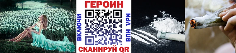 наркотики  Кирсанов  мориарти телеграм  Героин белый  ОМГ ОМГ ONION 