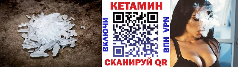 КЕТАМИН ketamine  что такое   Кирсанов 