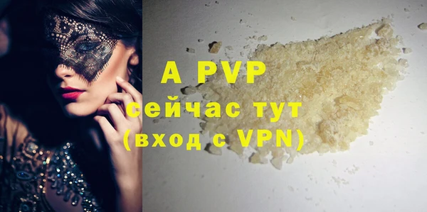 метадон Бронницы