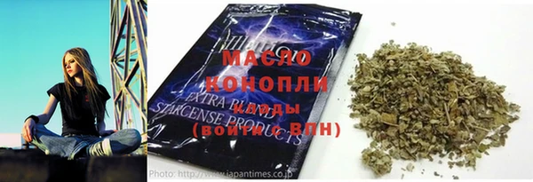 мяу мяу мука Бугульма