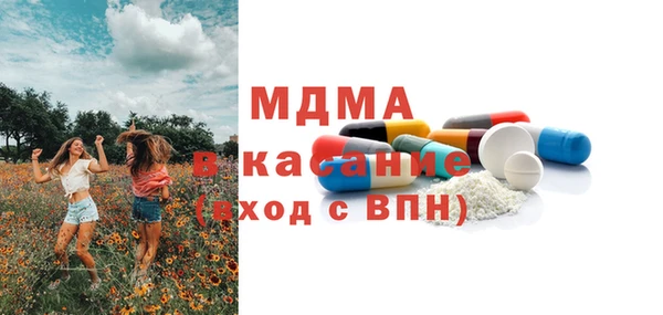 мяу мяу мука Бугульма