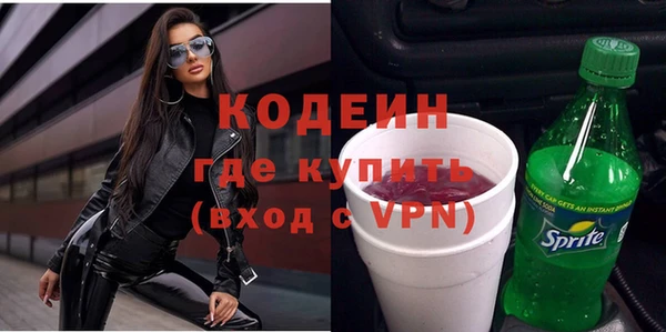 метадон Бронницы