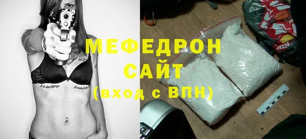 мяу мяу мука Бугульма