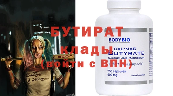прущая мука Ростов