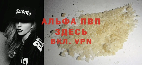 мяу мяу мука Бугульма