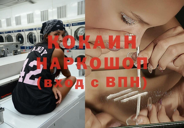 метадон Бронницы