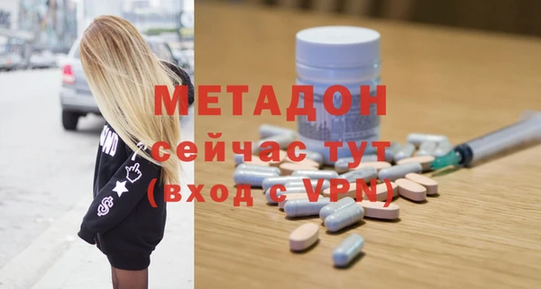 метадон Бронницы