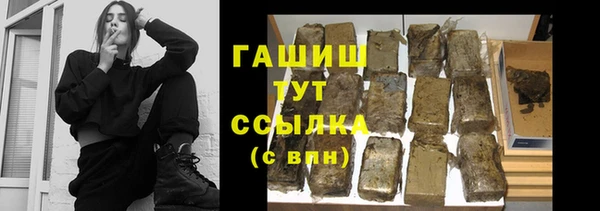 молекула духа Рославль