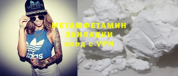 мяу мяу мука Бугульма