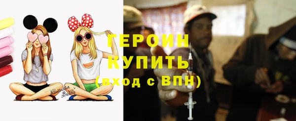 метадон Бронницы