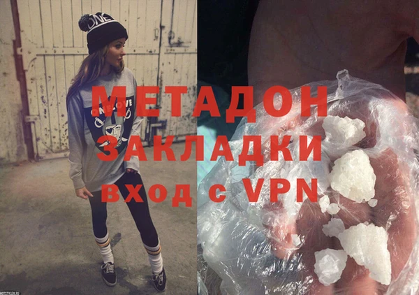 метадон Бронницы