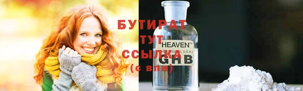 метадон Бронницы