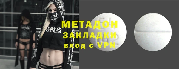 мяу мяу мука Бугульма