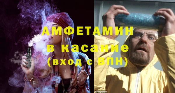 бутират Протвино