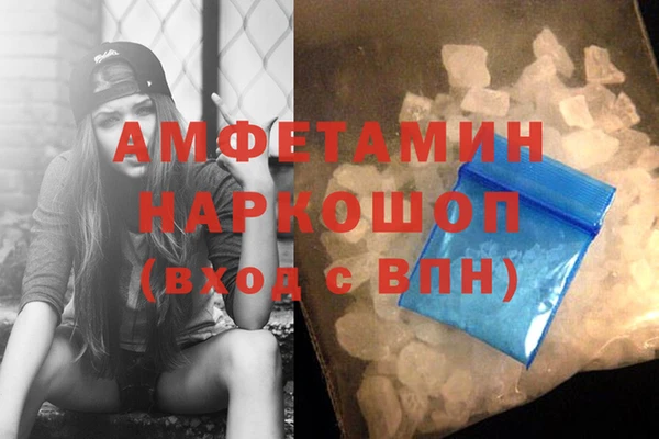 мяу мяу мука Бугульма