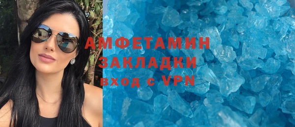 метадон Бронницы