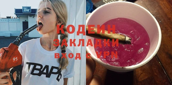 метадон Бронницы