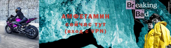 мяу мяу мука Бугульма