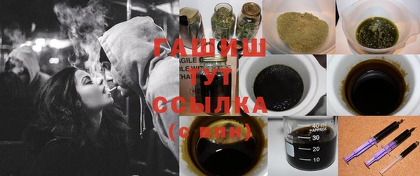 мяу мяу мука Бугульма