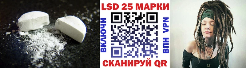 ЛСД экстази кислота  где можно купить наркотик  Кирсанов 