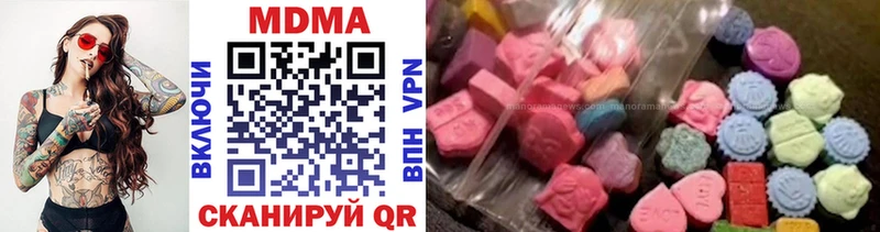 MDMA кристаллы  Кирсанов 