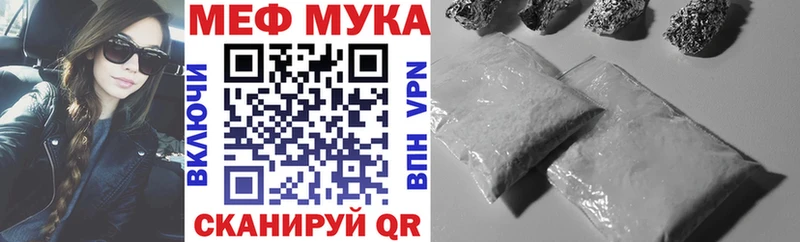 МЯУ-МЯУ кристаллы  Кирсанов 