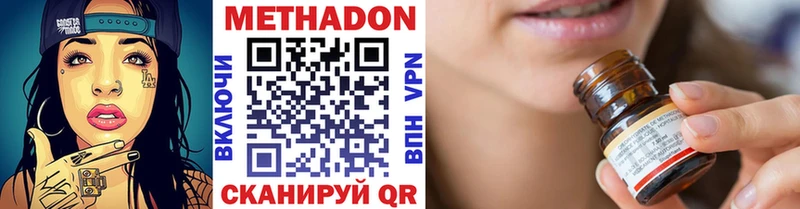 hydra как зайти  Кирсанов  Метадон мёд 