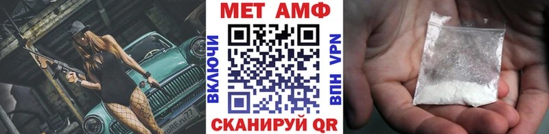 это как зайти  Кирсанов  Первитин Methamphetamine 