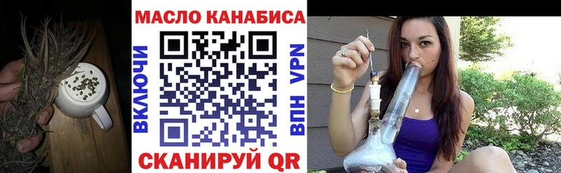 продажа наркотиков  darknet формула  Дистиллят ТГК вейп  Кирсанов 